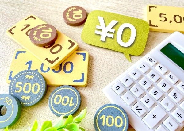 出張費・査定費無料